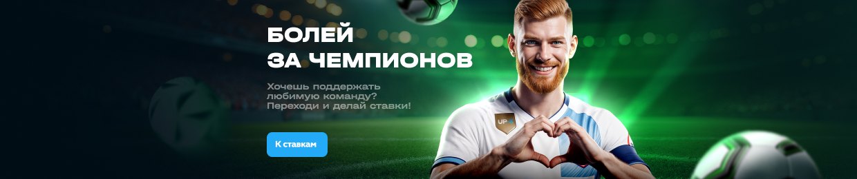 Как скачать Up X на iPhone: пошаговая инструкция Как скачать Up X на iPhone: пошаговая инструкция